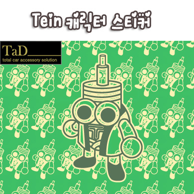 TEIN / 테인 캐릭터 스티커