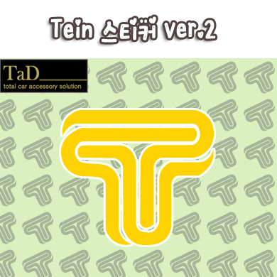 TEIN / 테인 v2 스티커