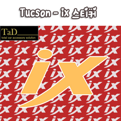 Tucson / 투싼ix 스티커