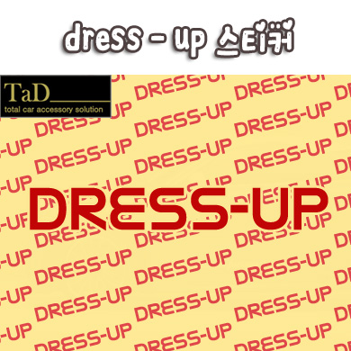 dress-up / 드레스업 스티커