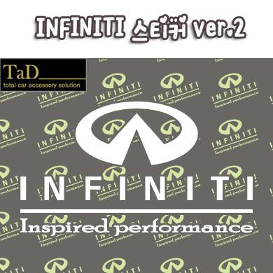 INFINITI / 인피니티 v2 스티커