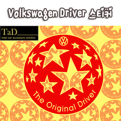 Volkswagen Driver / 폭스바겐 드라이버 스티커