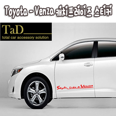Toyota Venza / 토요타 벤자 캐치프레이즈 스티커