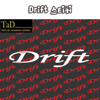 [TaD] drift / 드리프트 스티커