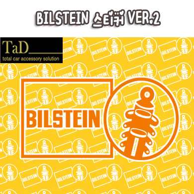 [TaD] BILSTEIN / 빌스테인 V2 스티커