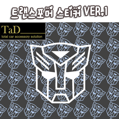 [TaD]Transformers/트랜스포머v1스티커/데칼