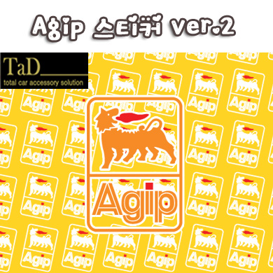 [TaD] Agip / 아집 v2 스티커