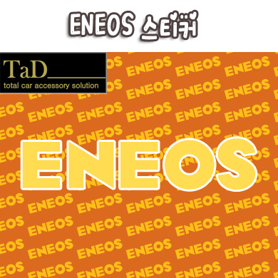 [TaD] ENEOS / 에네오스 스티커