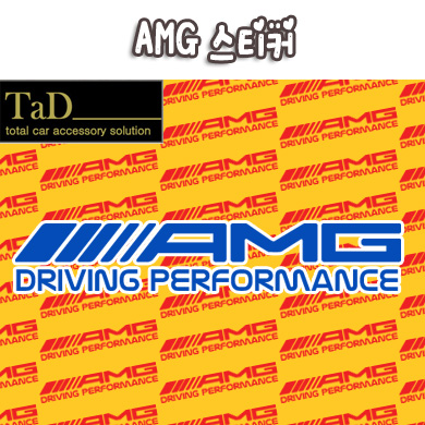[TaD] Benz / 벤츠 AMG 스티커