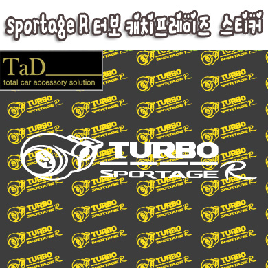 [TaD] sportage / 스포티지R 터보 캐치프레이즈 스티커