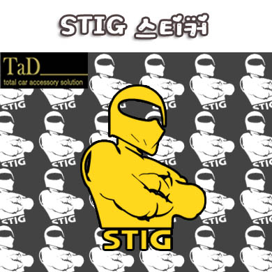 [TaD] STIG / 스티그스티커 / topgear / 탑기어