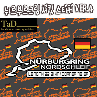 [TaD] NURBURGRING / 뉘르부르크링서킷 스티커 V4