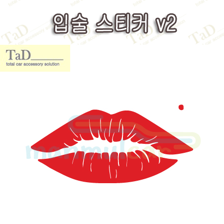 TaD-KissMe/키스미/뽀뽀/입술스티커v2/데칼
