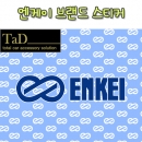 ENKEI / 엔케이 스티커