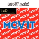 [TaD]MOVIT/모빗스티커/데칼