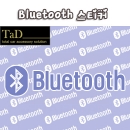 Bluetooth / 블루투스 스티커