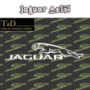 jaguar / 재규어 스티커